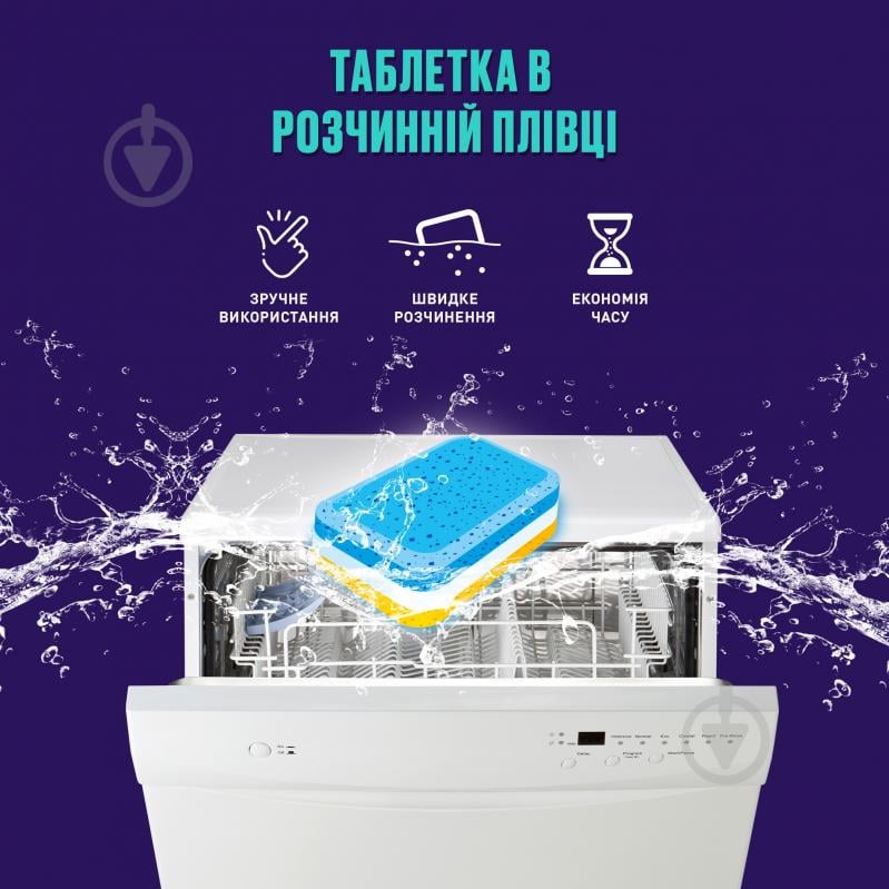 Таблетки для посудомоечных машин Vortеx All in Оne 100 шт. - фото 3 Таблетки для посудомоечных машин Vortеx All in Оne 100 шт. - фото 3