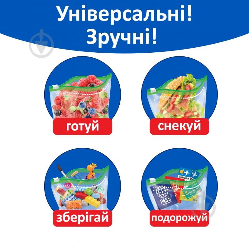 Пакети Фрекен Бок для зберігання і заморозки розмір М 10 шт. - фото 4