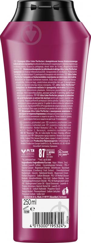 Шампунь GLISS Color Perfector 250 мл - фото 2