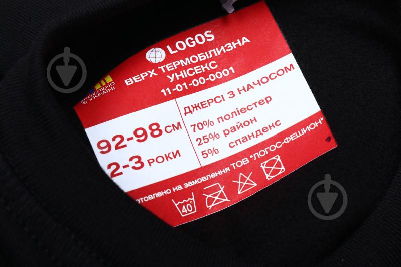 Термокофта LOGOS р.128-134 11-01-00-0002 чорний - фото 4
