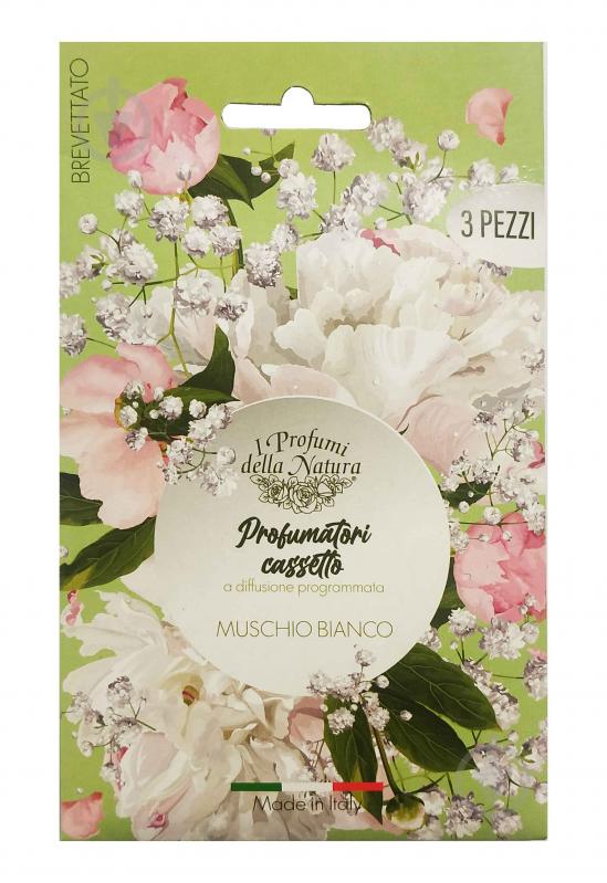 Саше GECA parfum Белый мускус - фото 1