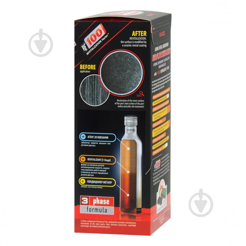 Кондиціонер металу XADO Maximum for SUV XA 40015 360555 мл - фото 4 Кондиціонер металу XADO Maximum for SUV XA 40015 360555 мл - фото 4