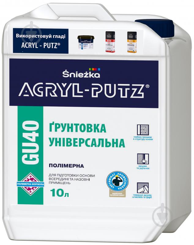 Ґрунтовка глибокопроникна Sniezka Acryl-putz GU40 10 л - фото 1