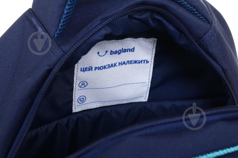 Рюкзак Nota Bene Роботы butterfly сияющий киберкотик 21 л 565/1590 - фото 8 Рюкзак Nota Bene Роботы butterfly сияющий киберкотик 21 л 565/1590 - фото 8