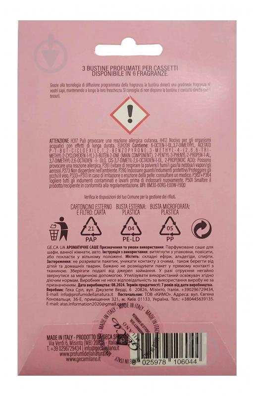 GECA parfum Троянда - фото 2