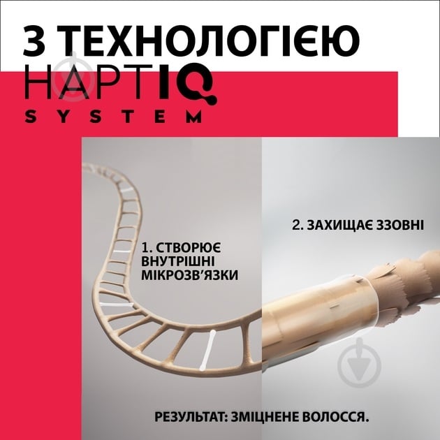 Лак для волос TAFT Power 75 мл - фото 6