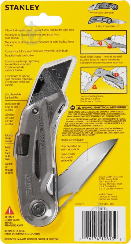 Ніж будівельний Stanley складаний з 2-ма лезами "QuickSlide Sport Utility Knife" 0-10-813 - фото 14