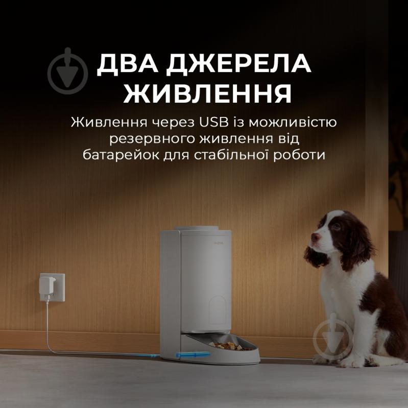 Кормушка автоматическая MOVA Automatic PET Feeder PF10 Pro - фото 9