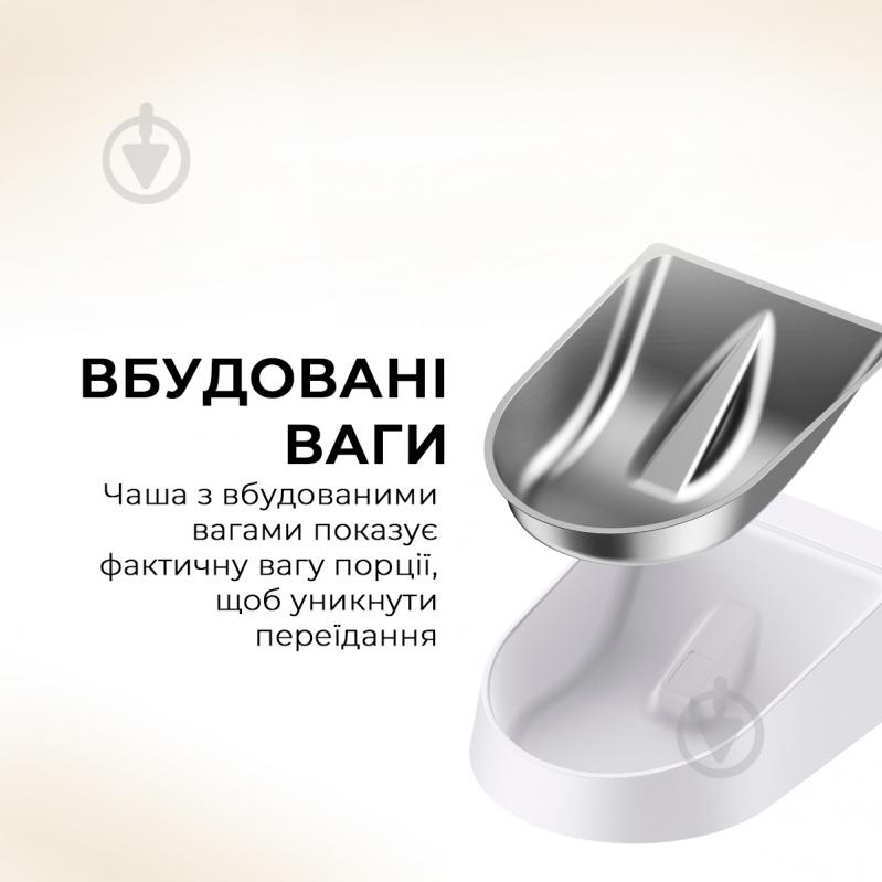 Кормушка автоматическая MOVA Automatic PET Feeder PF10 Pro - фото 7