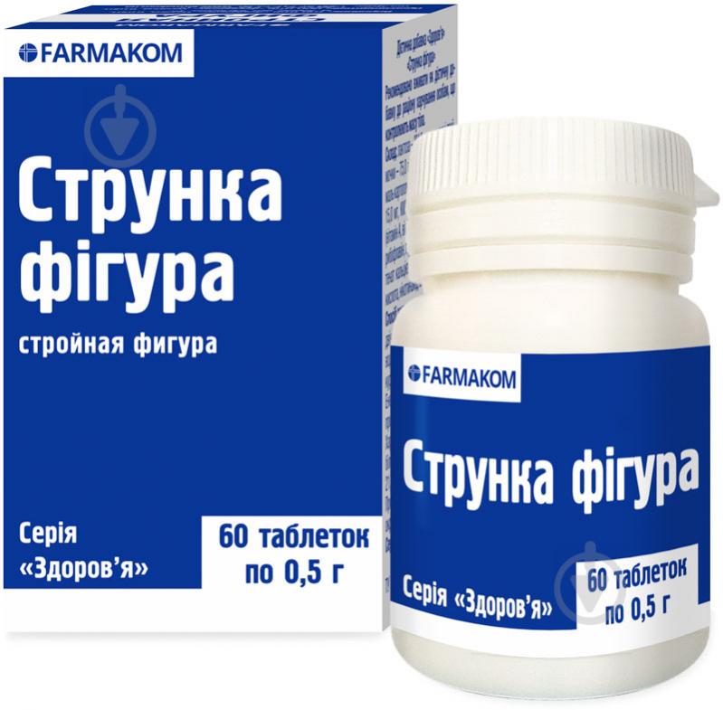 Таблетки Farmakom Струнка фігура 0.5 г 60 шт. - фото 1
