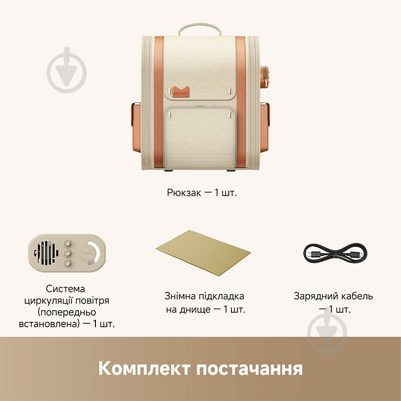 Переноска-рюкзак MOVA Pet Backpack PB10 Pro - фото 7