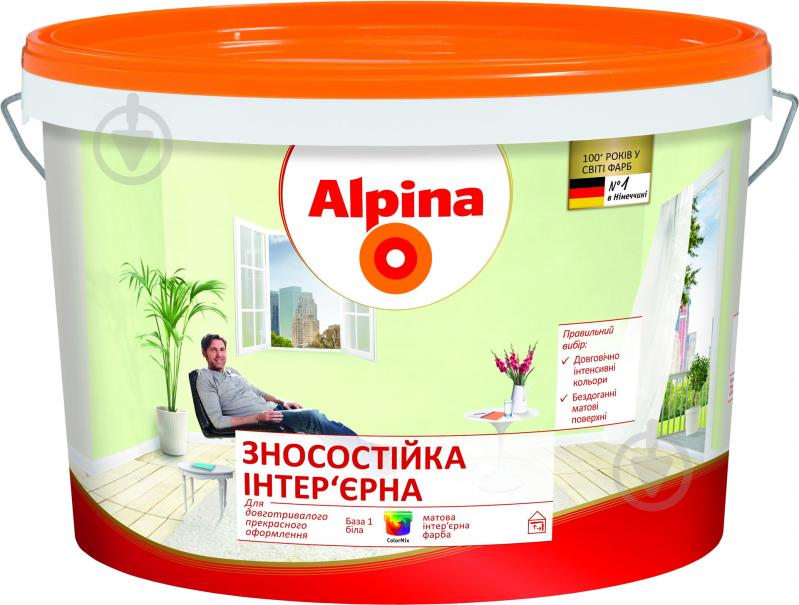 Фарба акрилова водоемульсійна Alpina Зносостійка B3 мат база під тонування 1 л - фото 1