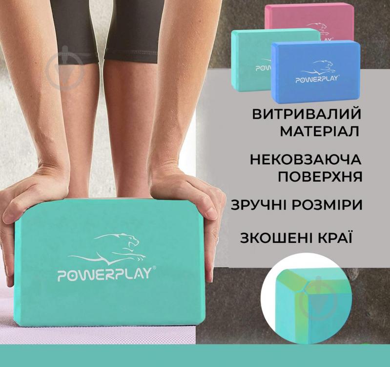 Блок для йоги PowerPlay OS PP_4006_Mint_Yoga_Brick мятный - фото 3