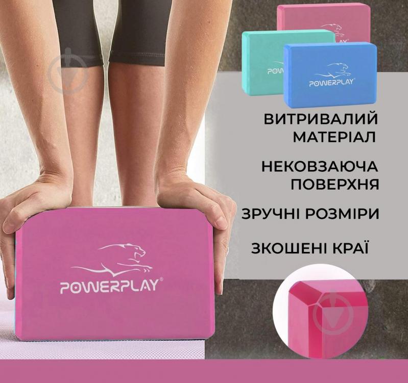 Блок для йоги PowerPlay OS PP_4006_Pink_Yoga_Brick розовый - фото 3 Блок для йоги PowerPlay OS PP_4006_Pink_Yoga_Brick розовый - фото 3