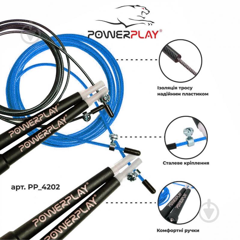 Скакалка PowerPlay 4202 Blue - фото 6