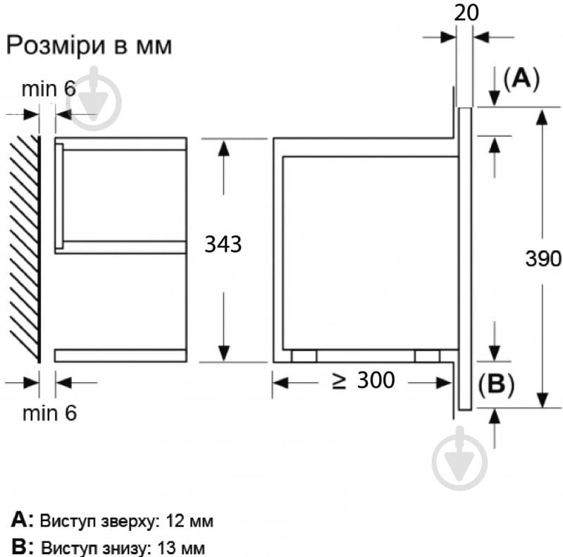 Комплект вбудовуваної техніки Interline духова шафа OEG 543 ECC BA + мікрохвильова піч MWS 420 ESA BA - фото 18