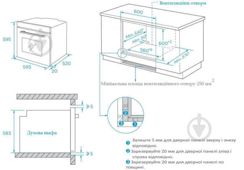 Комплект вбудовуваної техніки Interline духова шафа OEG 543 ECC BA + мікрохвильова піч MWS 420 ESA BA - фото 20