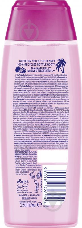 Гель для душу Fa Маракуйя Відчуття свіжості 250 мл - фото 2
