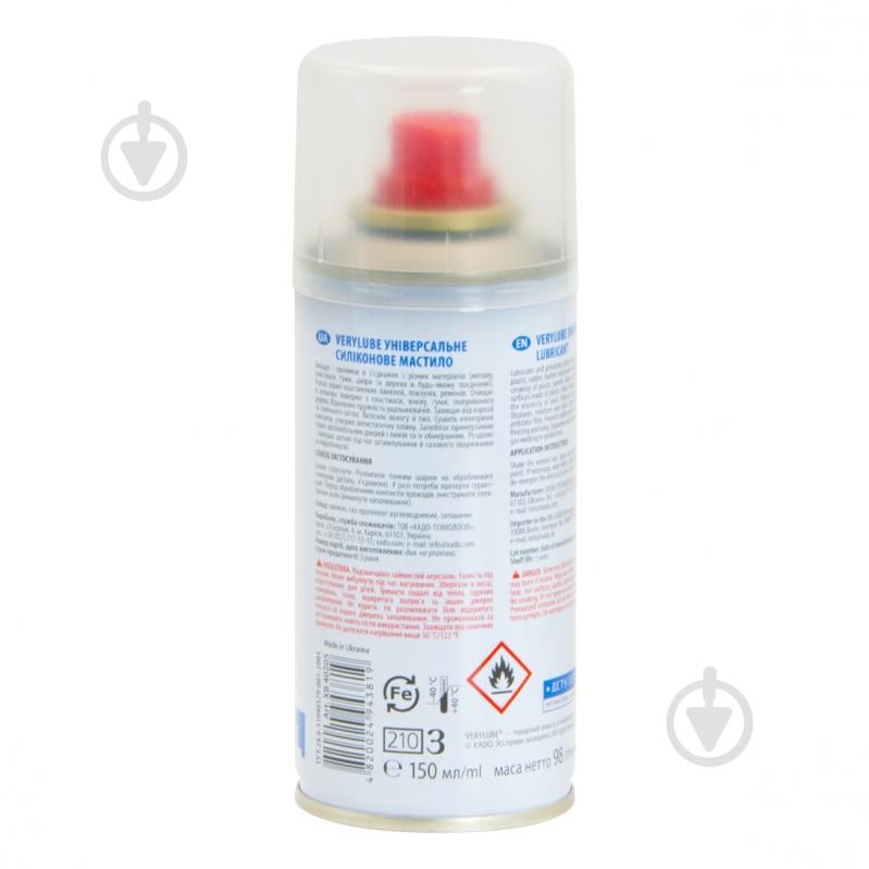 Мастило Verylube XB 40205 150 мл - фото 2 Мастило Verylube XB 40205 150 мл - фото 2