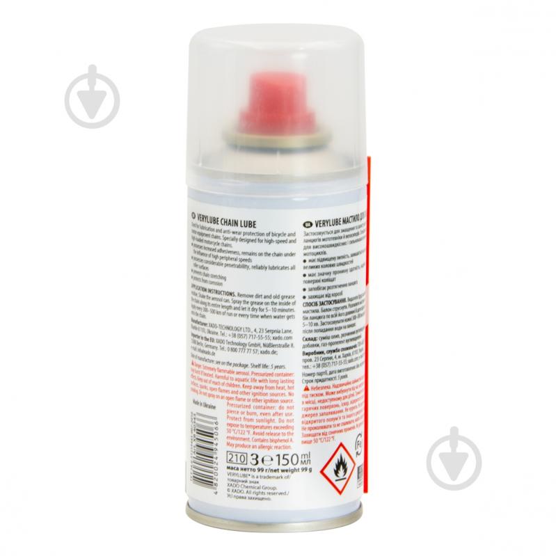 Смазка Verylube XB 40343 150 мл - фото 2