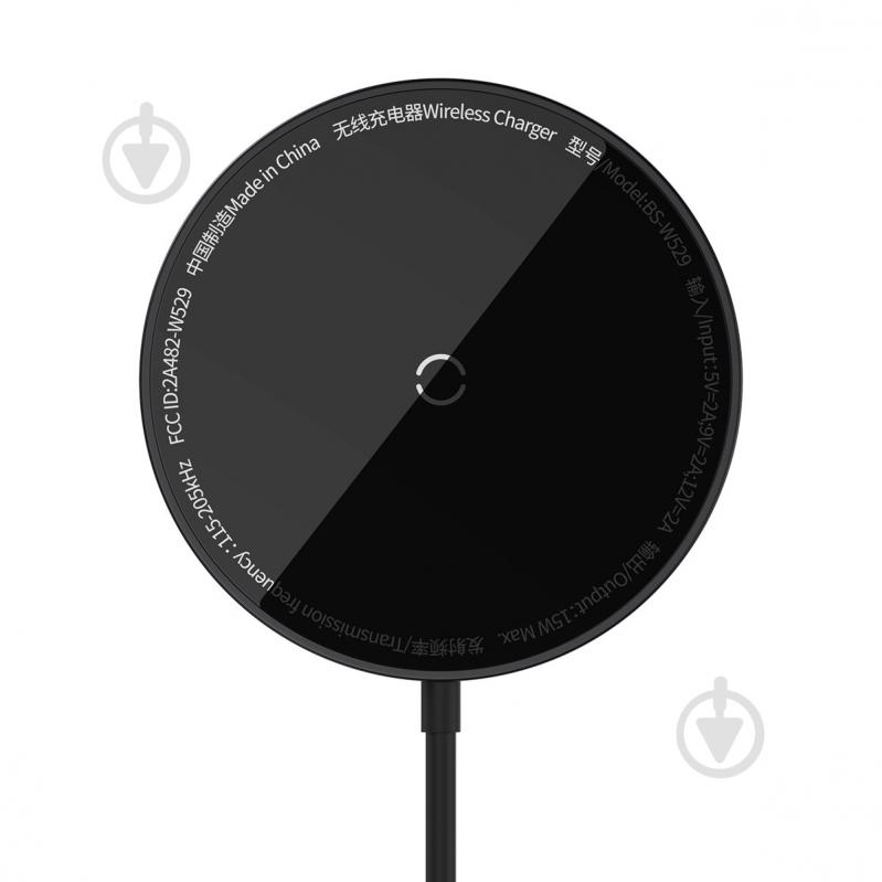 Бездротовий зарядний пристрій BASEUS Simple Mini3 Magnetic Wireless Charger 15W Black (CCJJ040001) - фото 1