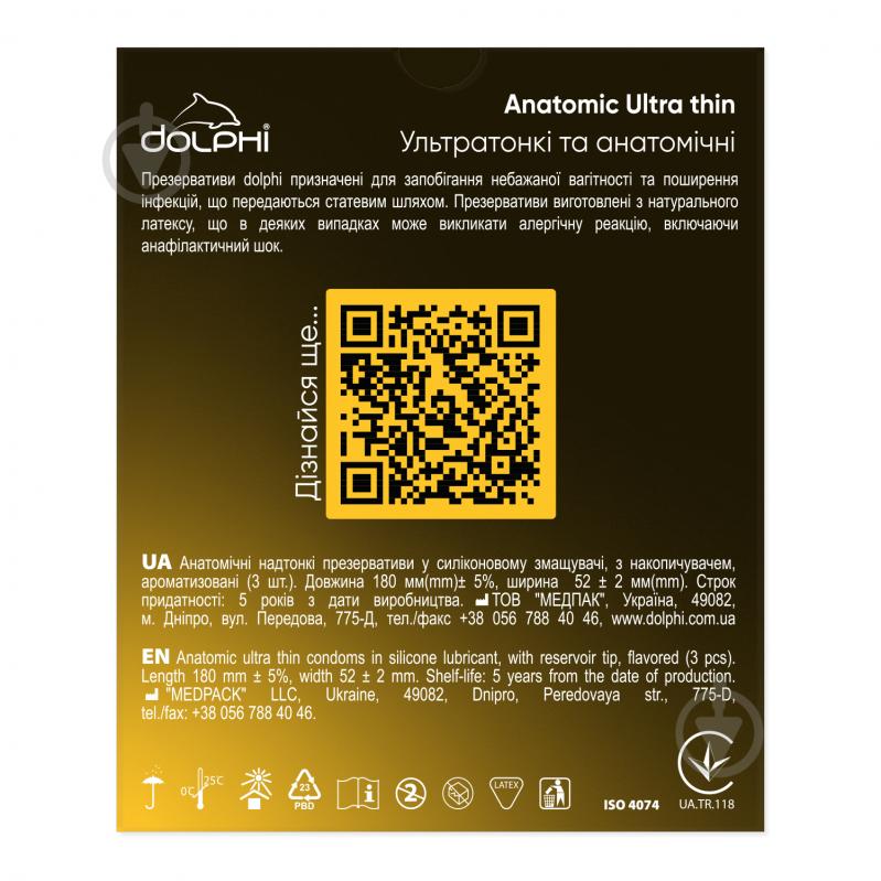 Презервативи Dolphi anatomic ultra thin 3 шт. - фото 2