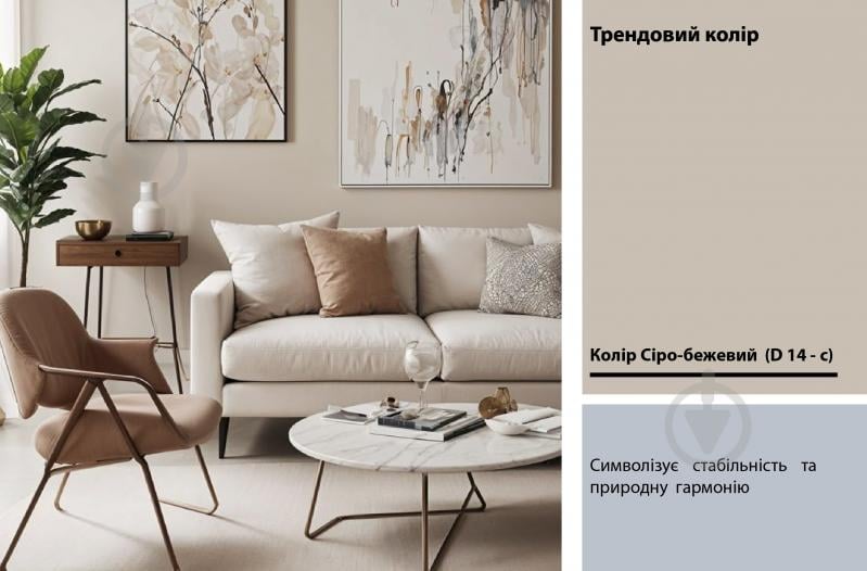 Краска латексная Feidal Mattlatex мат белый 1 л - фото 13