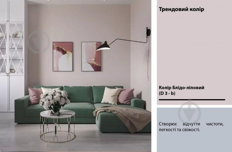 Краска латексная Feidal Mattlatex мат белый 1 л - фото 18