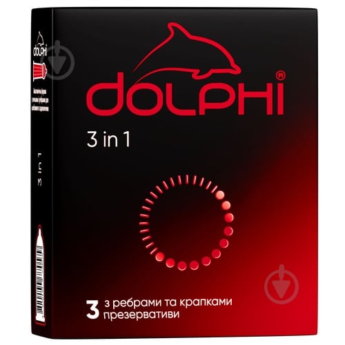 Презервативи Dolphi 3 in 1 3 шт. - фото 1