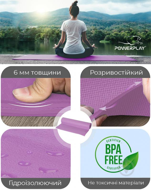 Коврик для йоги и фитнеса PowerPlay 1730х610х6 мм PP_4010 сиреневый - фото 8