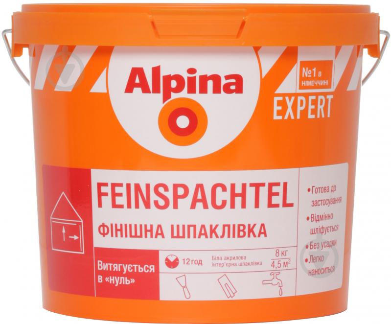 Шпаклівка Alpina EXPERT Feinspachtel 8 кг - фото 1