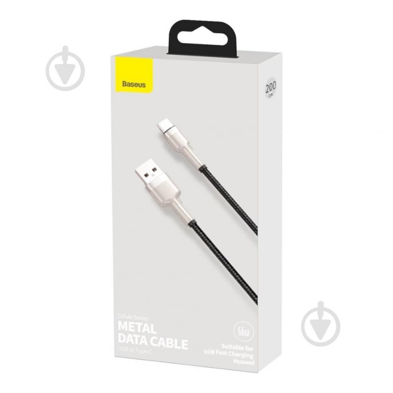 Кабель BASEUS Cafule Metal Data Type-C 66W 2 м black (CAKF000201) - фото 3