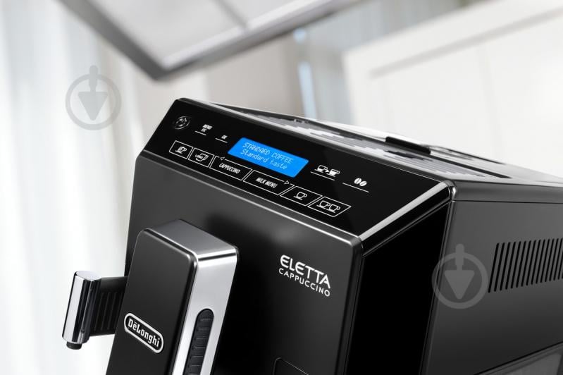 Кофемашина Delonghi ECAM 44.660 B - фото 6