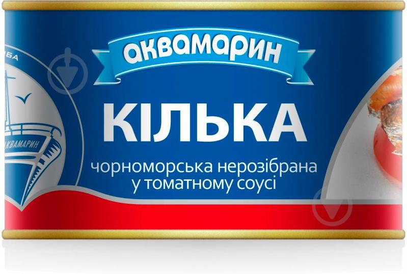 Кілька Аквамарин чорноморська нерозібрана у томатному соусі 230 г - фото 1