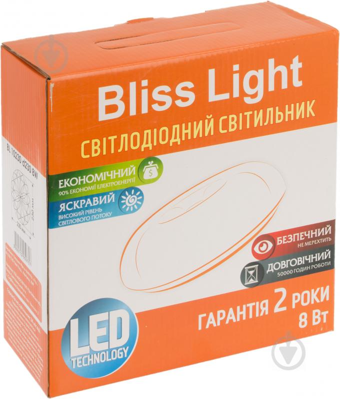 Светильник светодиодный Bliss Light BL 10230 8 Вт белый 59757 - фото 4