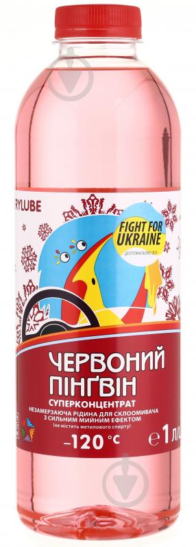 Омивач скла Verylube Червоний пінгвін XB 50103 фрукти та ягоди зима -120 °С 1 л - фото 1