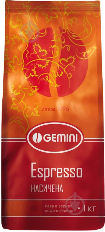 Кофе в зернах Gemini Espresso 1000 г - фото 1 Кофе в зернах Gemini Espresso 1000 г - фото 1