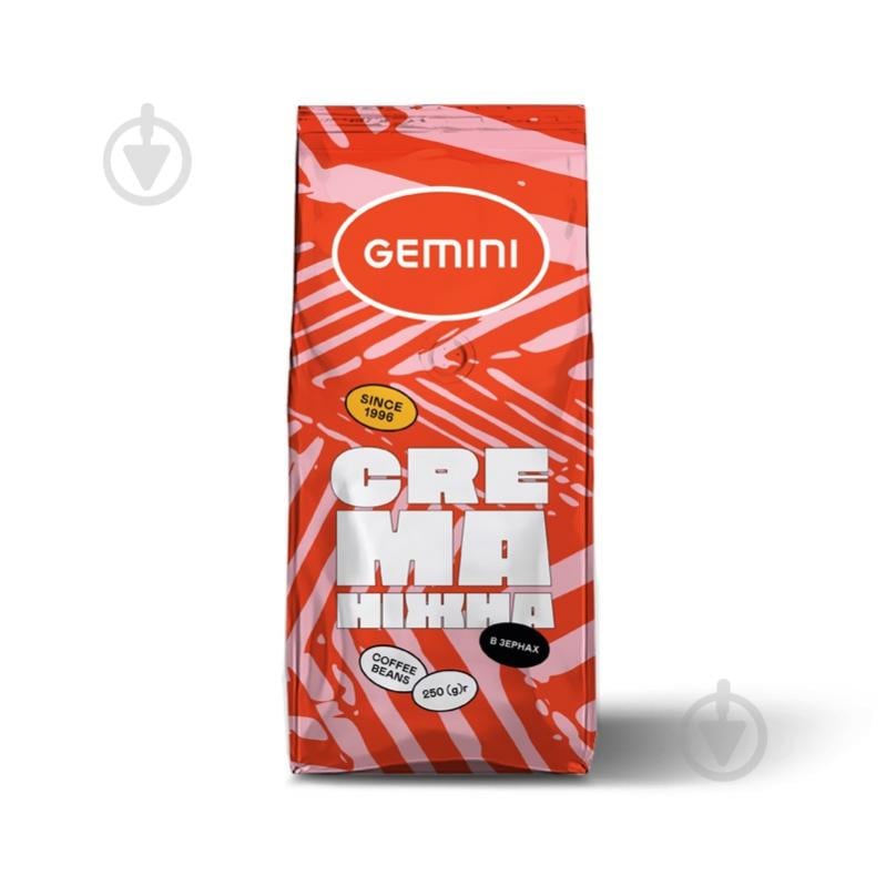 Кава в зернах Gemini Crema 250 г 4820156430676 - фото 1