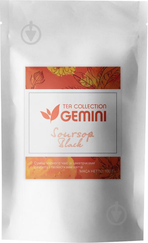 Чай чорний Gemini Tea Collection Саусеп Блек (5000000039401) - фото 1