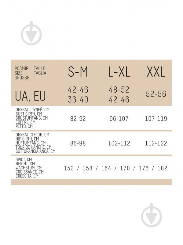 Топ Giulia Cami Shapewear 4823116931220 р.S-M чорний - фото 4 Топ Giulia Cami Shapewear 4823116931220 р.S-M чорний - фото 4