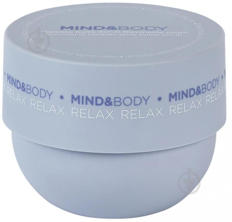 Скраб Diego dalla Palma Mind&Body - Illuminating Thalasso Body Butter Scrub 300 г - фото 1