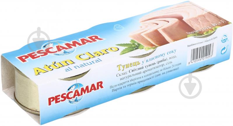 Тунец PESCAMAR in brine 240 г - фото 2