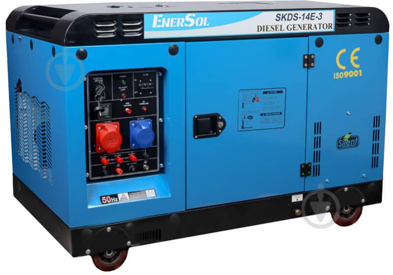 Генератор дизельний EnerSol 11 кВт / 12 кВт 400 В SKDS-14E-3B - фото 2