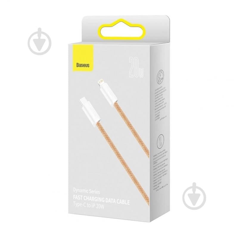 Кабель BASEUS Dynamic Series Fast Charging Data Cable Type-C to iP 20W 1 м оранжевый (CALD000007) - фото 6
