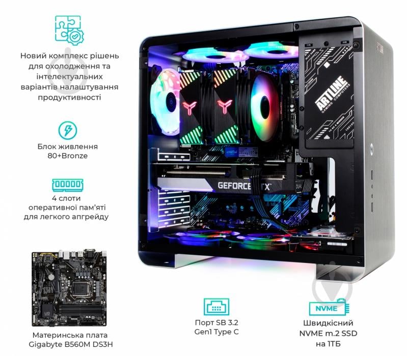 Компьютер персональный Artline Gaming X55 (X55v35Win) silver - фото 12 Компьютер персональный Artline Gaming X55 (X55v35Win) silver - фото 12