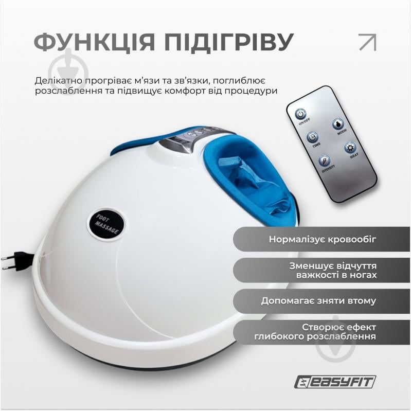 Массажер EasyFit для ног лимфодренажный - фото 5 Массажер EasyFit для ног лимфодренажный - фото 5