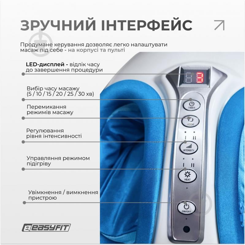 Массажер EasyFit для ног лимфодренажный - фото 6 Массажер EasyFit для ног лимфодренажный - фото 6