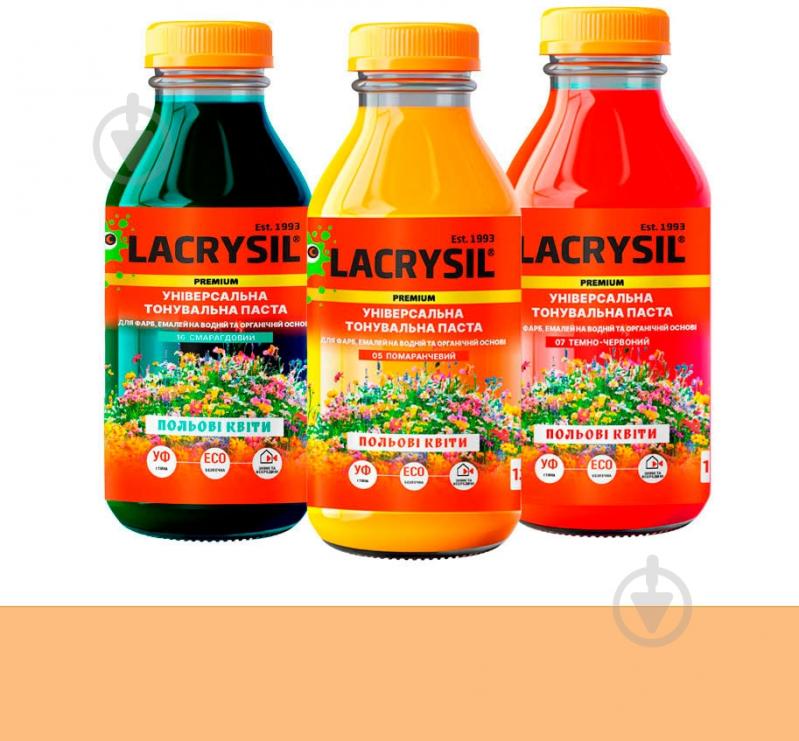 Паста тонировочная Lacrysil Полевые Цветы 03 бежевый 120 мл - фото 1