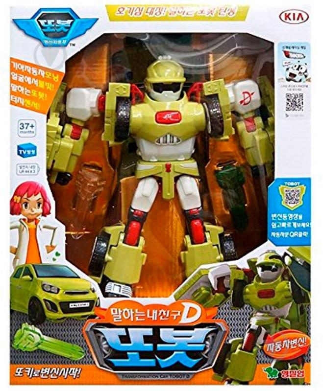 Игрушка-трансформер Tobot D - фото 3