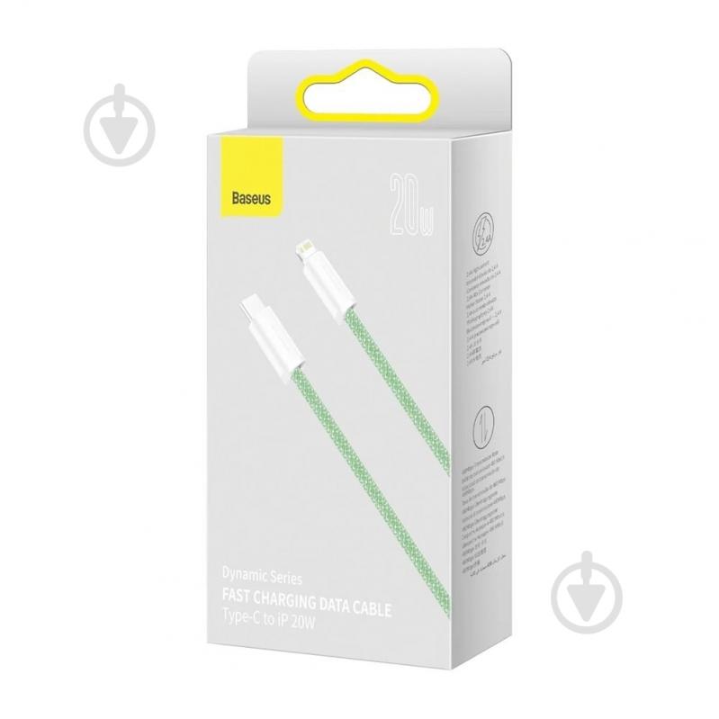 Кабель BASEUS Dynamic Series Fast Charging Data Cable Type-C to iP 20 W 2 м зелений (CALD000106) - фото 6 Кабель BASEUS Dynamic Series Fast Charging Data Cable Type-C to iP 20 W 2 м зелений (CALD000106) - фото 6